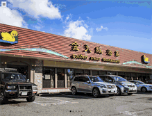 Tablet Screenshot of goldenswanrestaurant.com